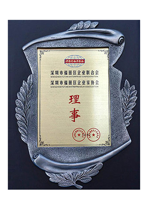 企業(yè)協(xié)會(huì)證書