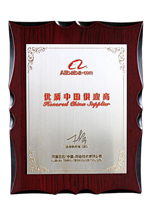 優(yōu)質(zhì)中國(guó)供應(yīng)商